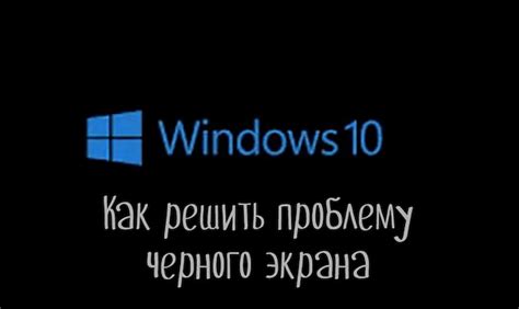 Как решить проблему неработающего экрана на Редми