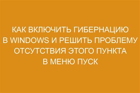 Как решить проблему отсутствия вытяжки