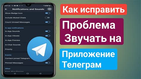 Как решить проблему со звуком в Твитч