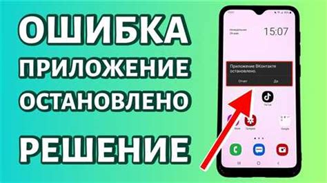 Как решить проблему с Ютубом на Андроиде?