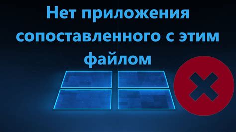 Как решить проблему с файлом, который не является графическим