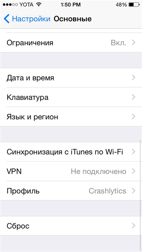 Как решить проблему с Wi-Fi на iPhone?