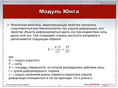 Как связаны скорость звука и коэффициент Пуассона?