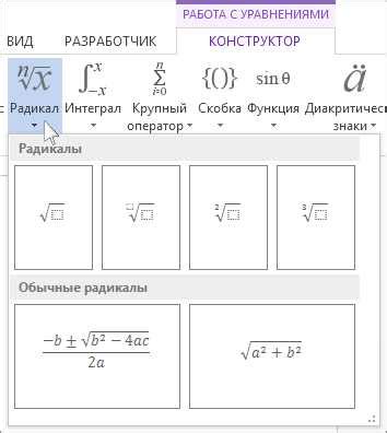 Как сделать выражение формулы v0 at