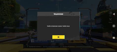 Как скачать и установить obb-файлы PUBG Mobile?