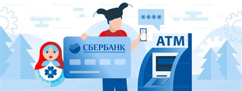 Как сменить PIN-код на карте Сбербанка - подробная инструкция