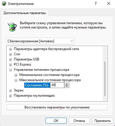 Как снизить нагрузку процессора при работе с Яндекс браузером?