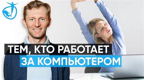 Как снять напряжение с рук родителей