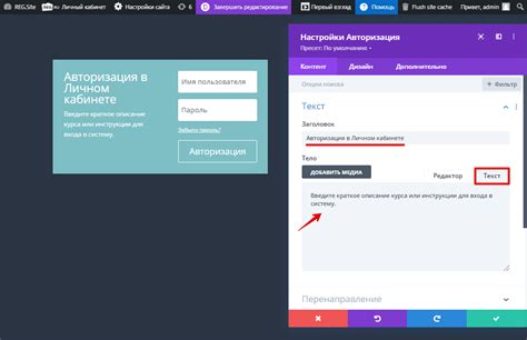 Как создать и настроить файлы для авторизации в flashtool