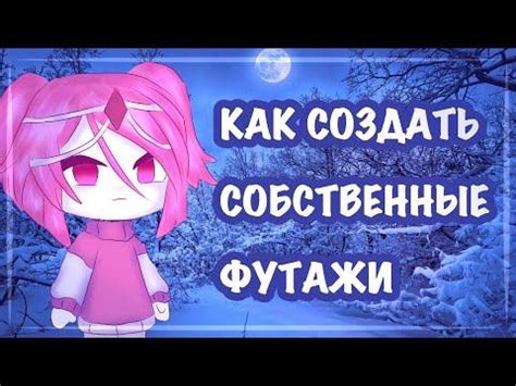 Как создать собственные мемы