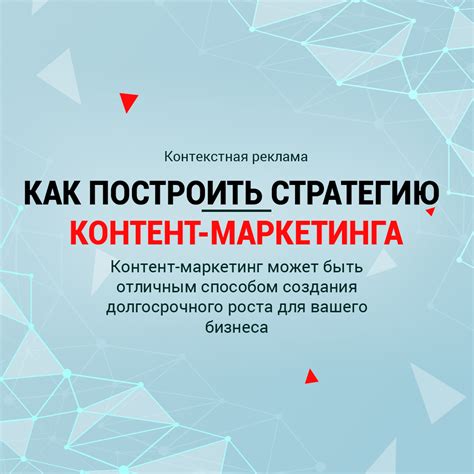 Как создать хорошую стратегию для MGE?