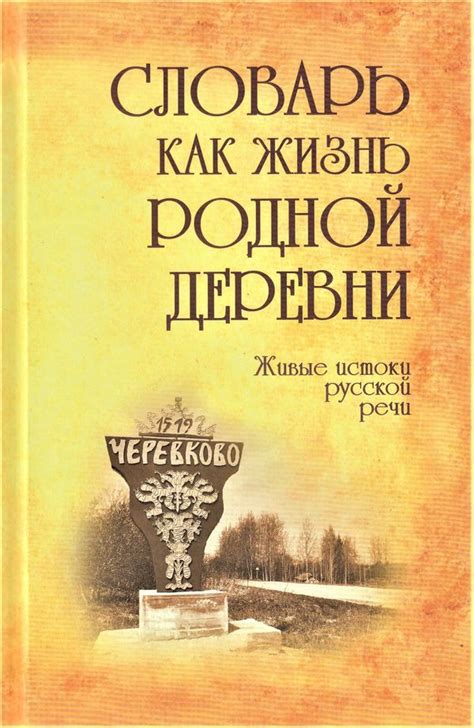 Как сохранить жизнь родной женщины?