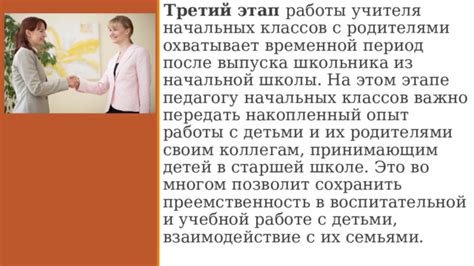 Как сохранить занятость в период временной недоступности работы