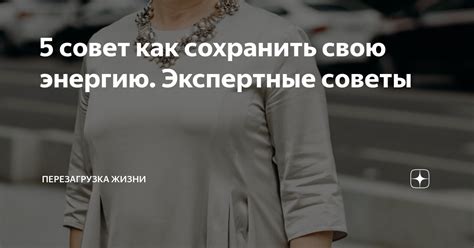 Как сохранить свою квартиру: экспертные советы