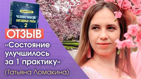 Как справиться и улучшить свое состояние