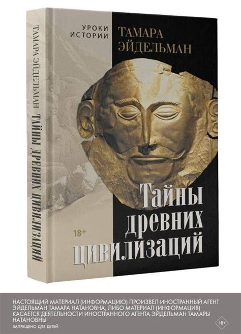 Как техника авиаразведки помогает раскрыть тайны древних цивилизаций