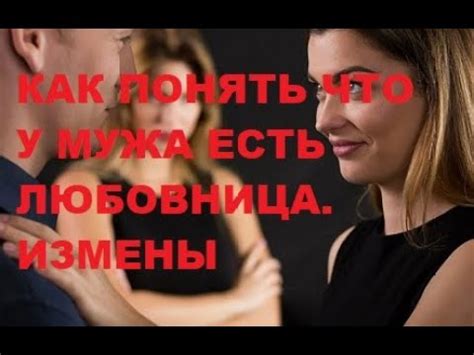 Как толковать сон, где разлучница увела мужа?