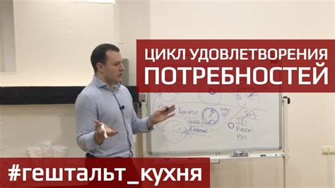 Как убедительно объяснить свои потребности