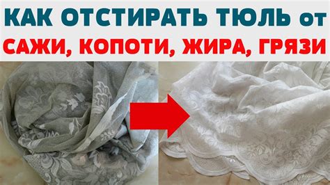 Как убрать желтизну с шторки в ванной? Эффективные способы и советы