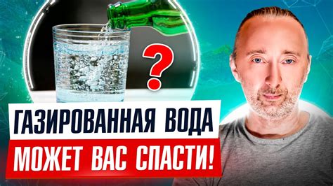 Как углекислый газ воздействует на здоровье человека