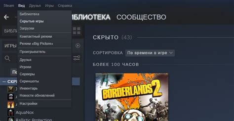 Как удаление аккаунта влияет на друзей и сообщества в Steam?