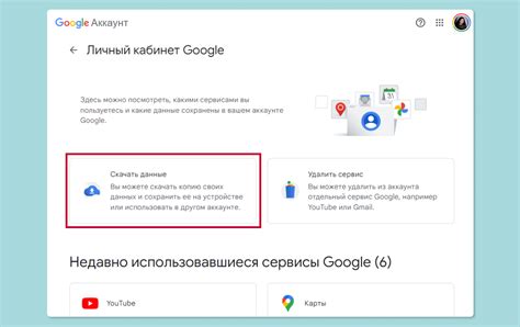 Как удаление Google с телефона может повлиять на вас