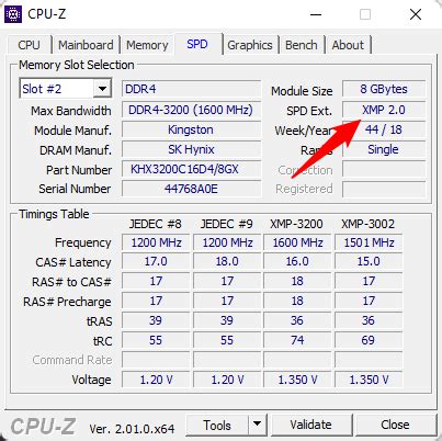 Как узнать, поддерживает ли мой устройство XMP High Frequency Support?