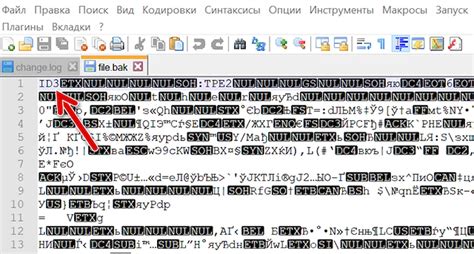 Как узнать, что файл bak в компасе исправен и содержит полные данные?