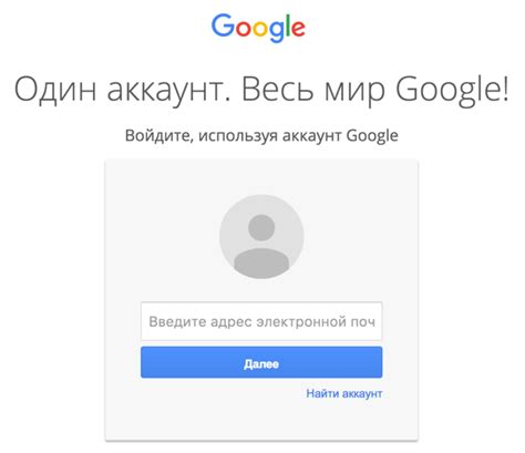 Как узнать аккаунты, привязанные к почте Gmail