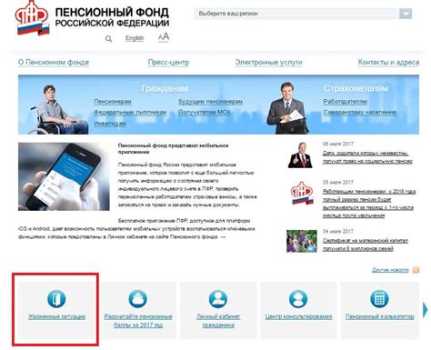 Как узнать актуальную информацию о Тушинских перелетах?