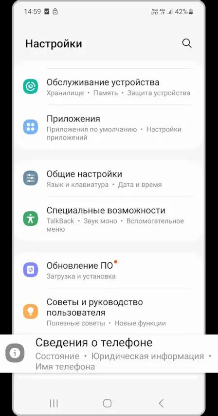 Как узнать и установить последнюю версию Android на устройстве