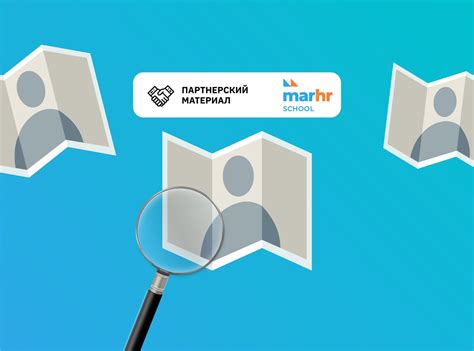 Как узнать о вакансии и получить информацию