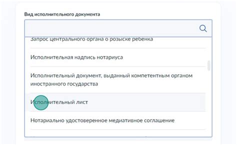 Как узнать о наличии исполнительного производства?