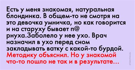 Как узнать причину молчания друга?