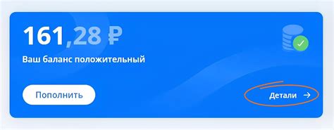 Как узнать сальдо ЕНС в личном кабинете налогоплательщика?