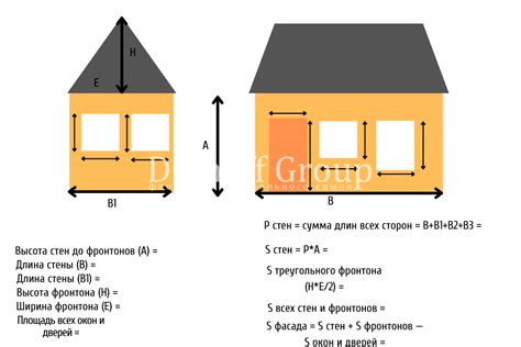 Как узнать съемочную площадь здания в паспорте?