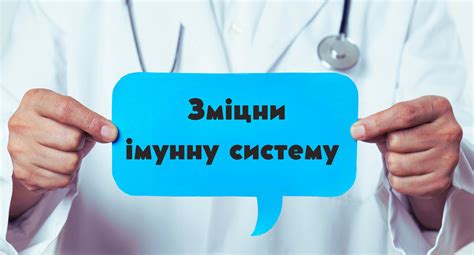 Как укрепить иммунную систему?