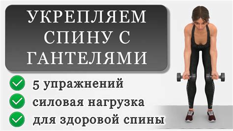 Как укрепить мышцы для поддержания ложбинки