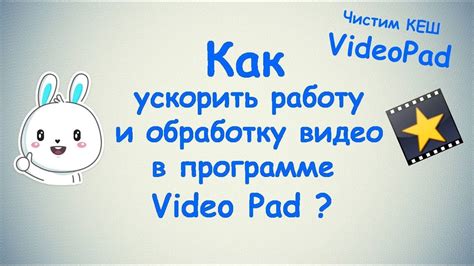 Как ускорить обработку запроса и избежать ринца