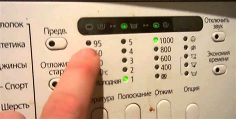 Как установить время отсрочки на стиральной машине?