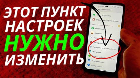 Как устранить задержки на YouTube на мобильном телефоне?