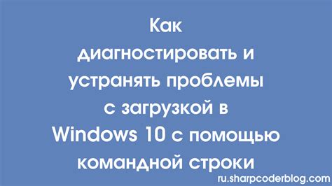 Как устранить проблемы с загрузкой виджета?