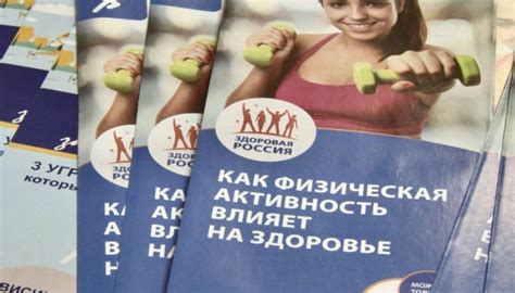 Как физическая активность влияет на прочность костей взрослого человека