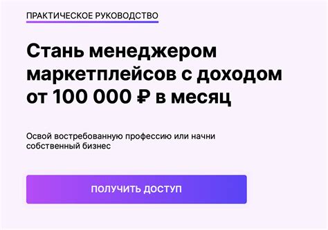 Как формируется рейтинг на Вайлдберриз для сотрудников