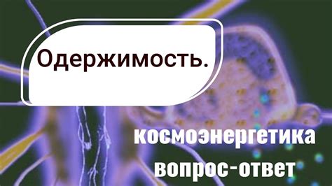 Как функция видимости проявляется в физическом мире?