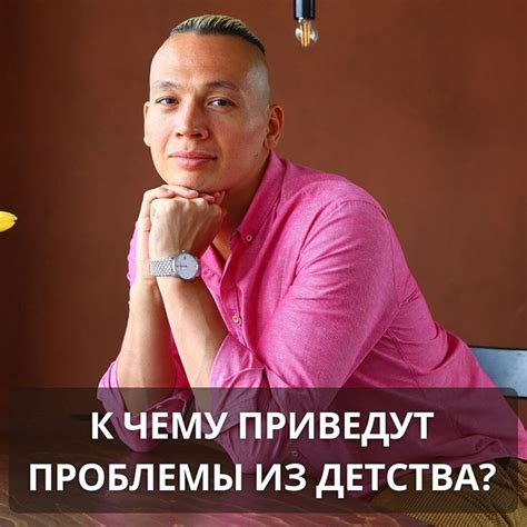 Как это может повлиять на вас?