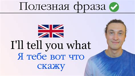 Как я помогу тебе на английском: лучшие советы и ресурсы