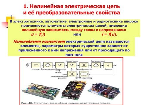 Как 0 и 1 применяются в цифровой электронике