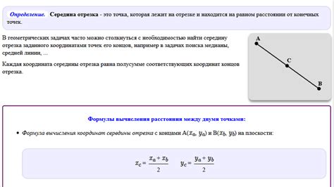 Калькулятор середины неба