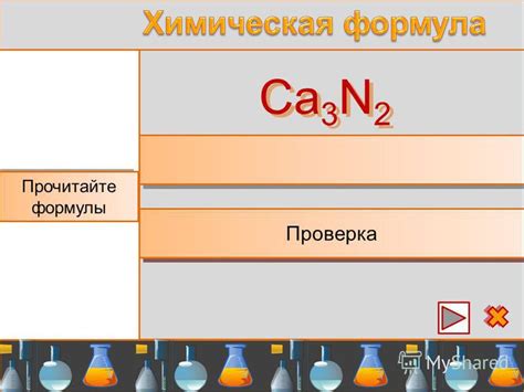 Кальций эн о 3: описание и функции